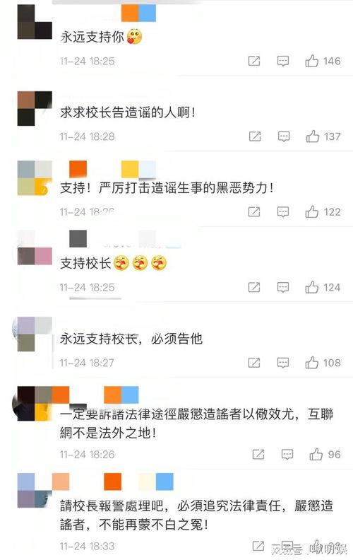 牛肉面事件最新爆料,最新爆料揭露惊人内幕